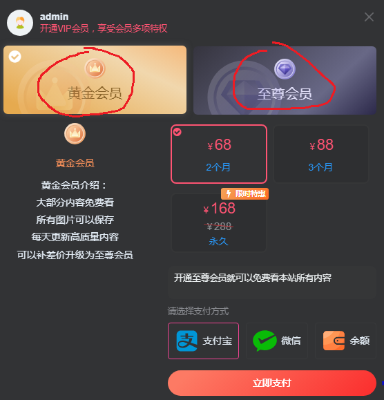 图片[1]-本站介绍和常见问题-秘密图库